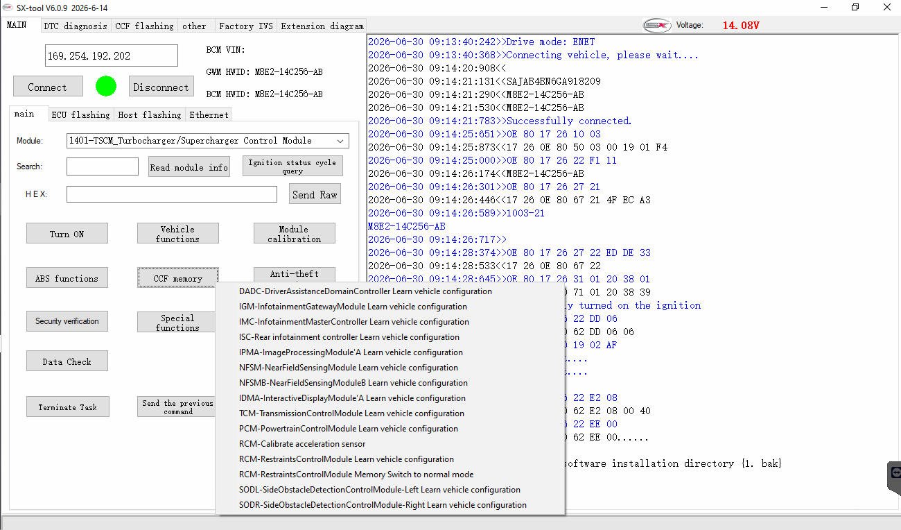 JLR Engineering interface screenshot 6